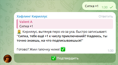 Пример сообщения в Telegram-канале