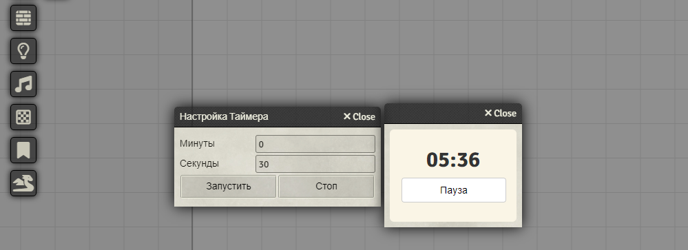 Интерфейс таймера GM